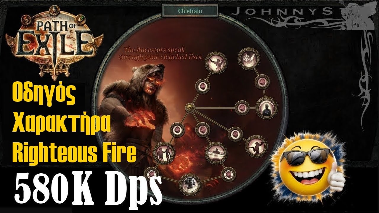 Οδηγός Χαρακτήρα - Righteous Fire [Path of Exile]