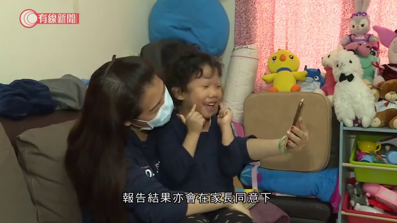 三千多名SEN兒童學校訓練時間減少　有家長冀社署令孩子重讀一年特殊幼兒中心 - 20200322 - 香港新聞 - 有線新聞 CABLE News