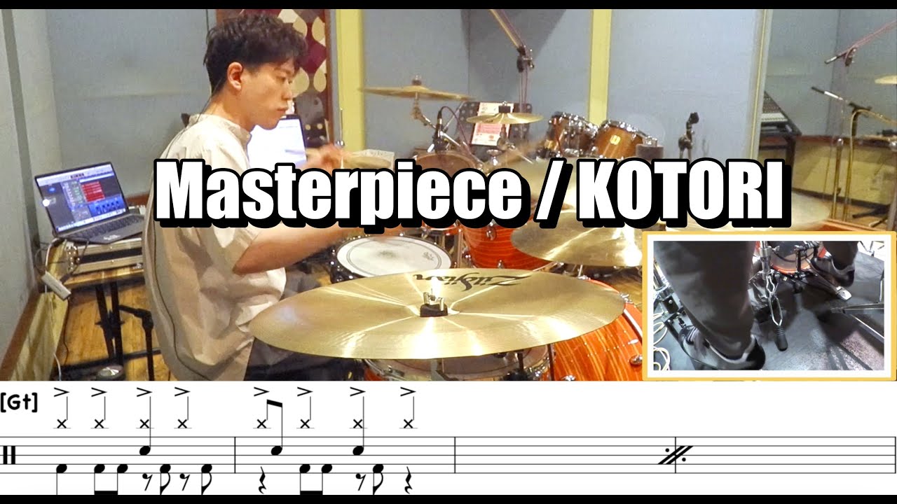 【Masterpiece / KOTORI】叩いてみた