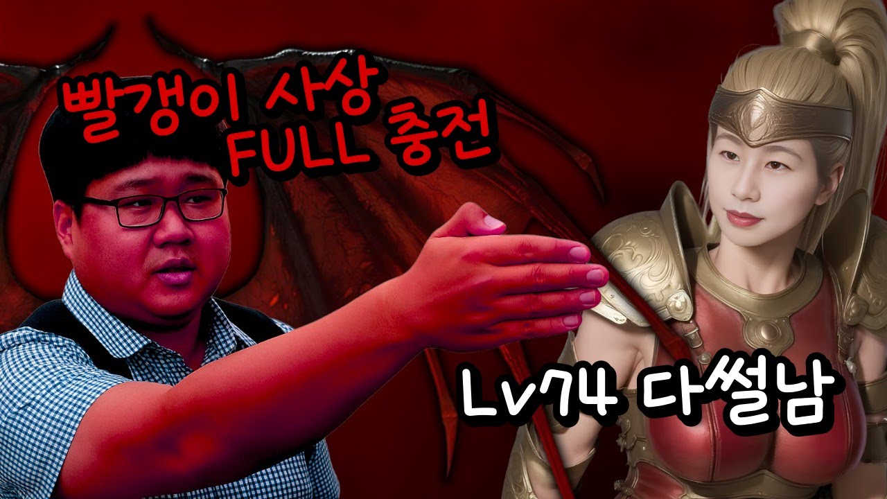 더 역겨워져서 돌아온 남페미 좌파