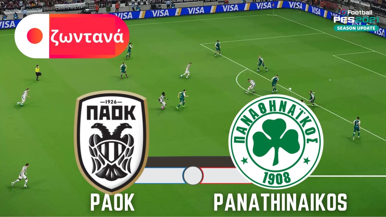 Ζωντανά – Παναθηναϊκός vs ΠΑΟΚ | Κύπελλο Ελλάδας 2025 eFootball PES 21 Προσομοίωση Gameplay