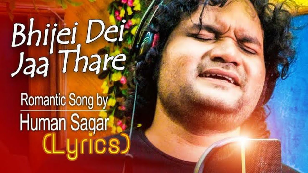 Bhijei Dei jaa thare full Song and Lyrics||Humane Sagar||