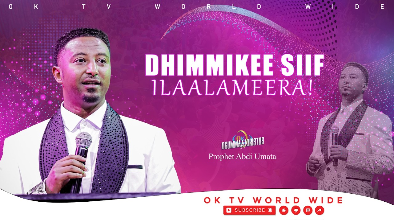 DHIMMIKEE SIIF ILAALAMEERA! |Yeroo Lallabaa |Raajii Abdii Uummataa ‪‪@OKTVWorldwide7‬ #subscribe