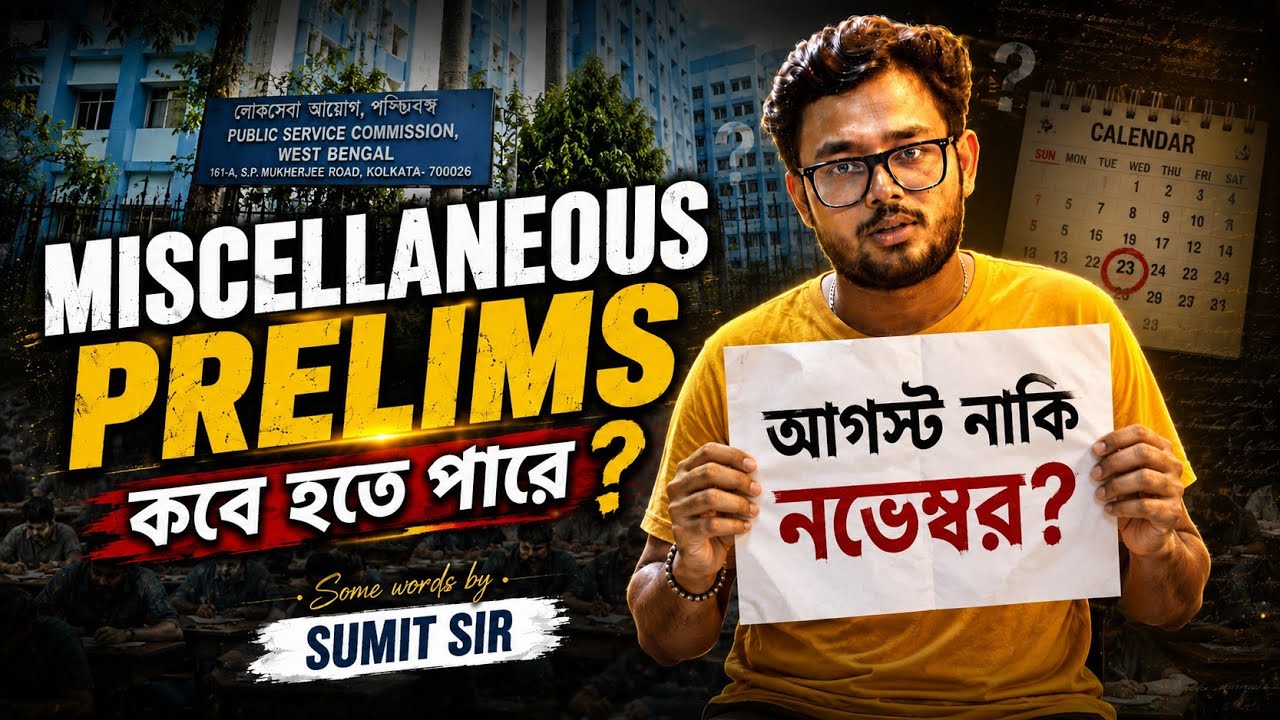 When is the WBPSC Miscellaneous 2024 Preliminary Exam? Discussed | Sumit Sir