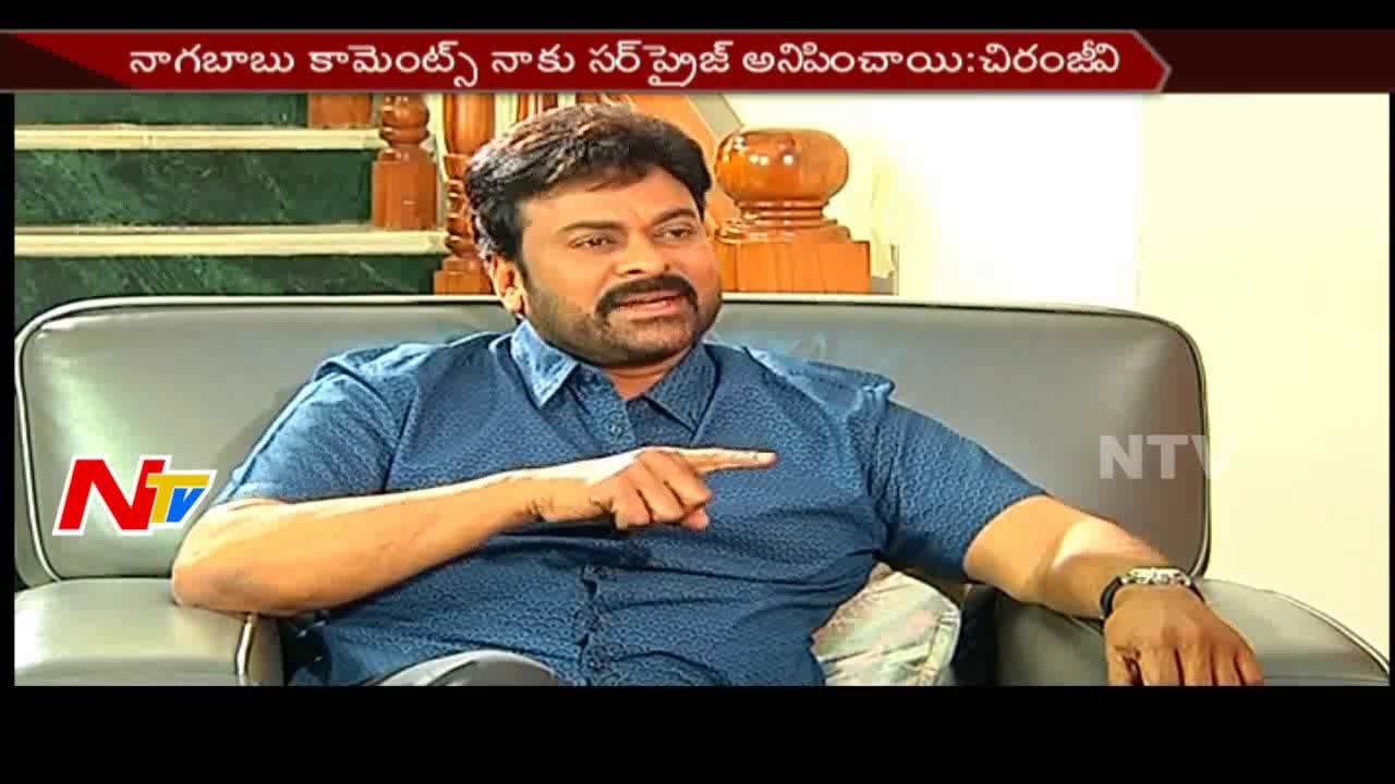 Megastar Chiranjeevi Fires on Yandamuri Veerendranath || Supports Nagababu || NTV