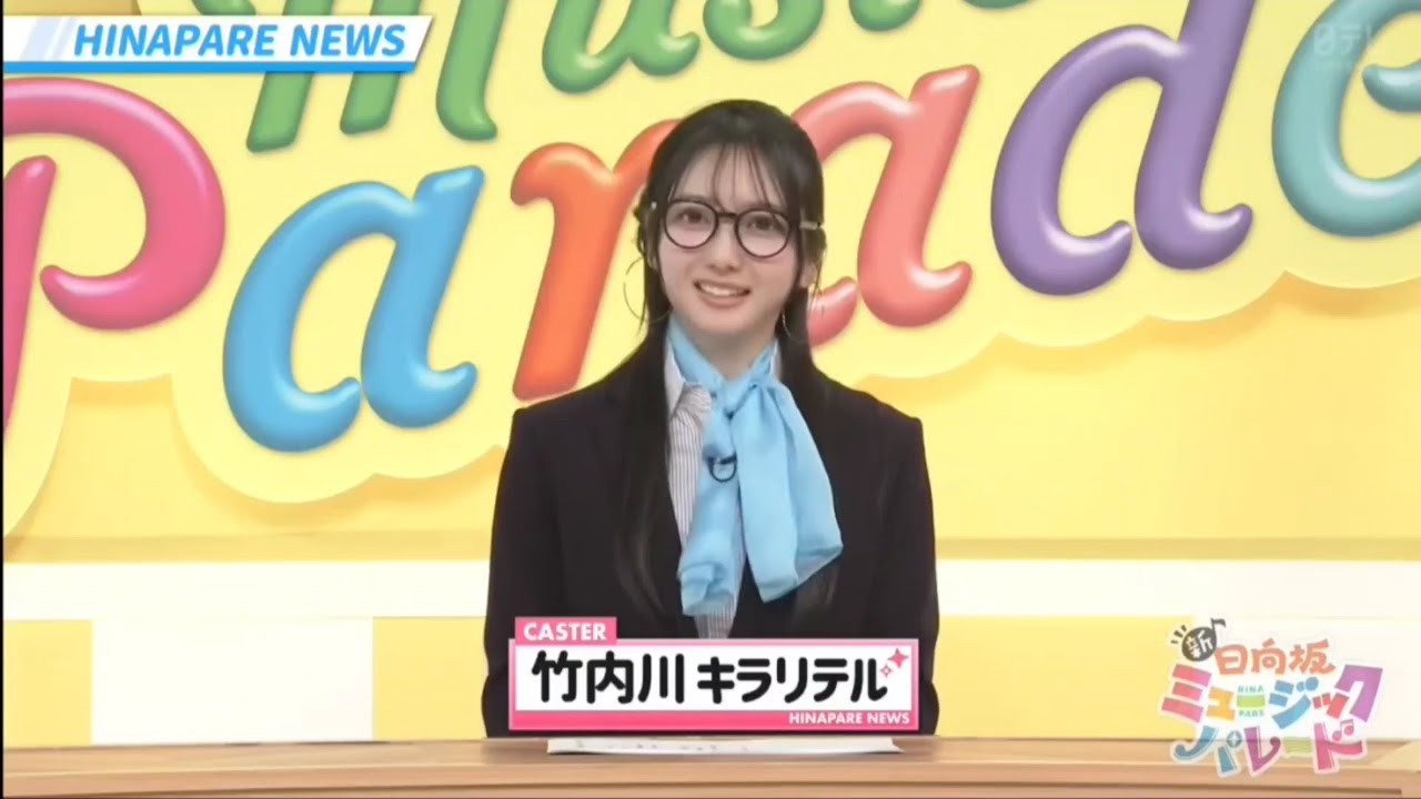 新・ひなパレ #01 ⑧『ひなパレニュース１』【日向坂46💙四期生】