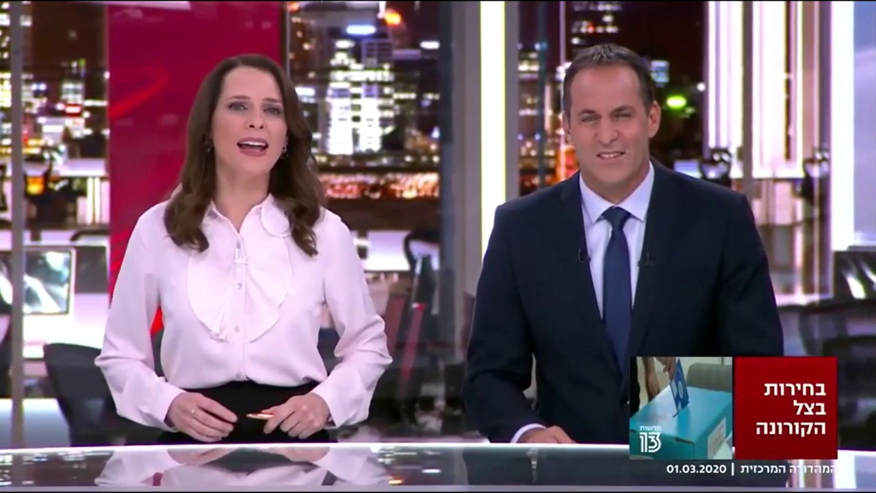 חדשות 13 הפתיח החדש 2020 / news 13 the new intro 2020
