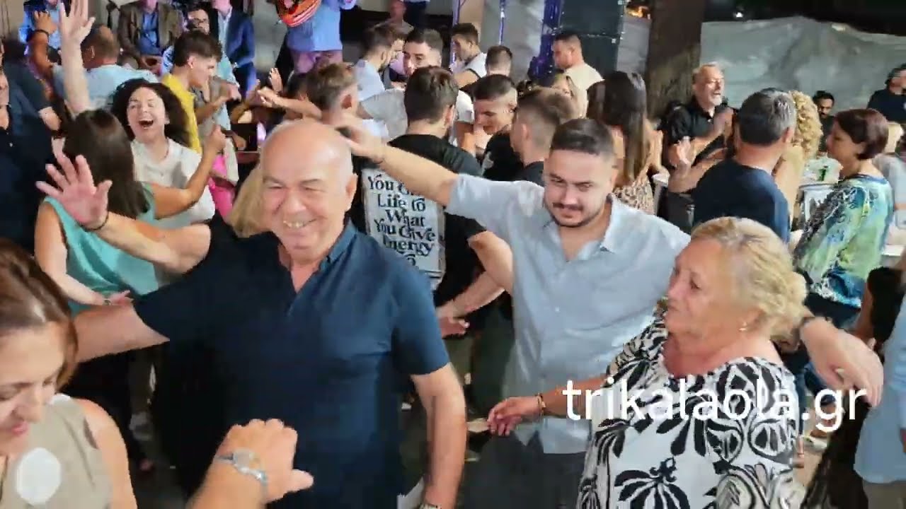 Λιόπρασο Τρικάλων παραδοσιακό γλέντι δημοτική βραδιά πολιτιστικού συλλόγου μέρος 2ο Σάββατο 9-8-2025