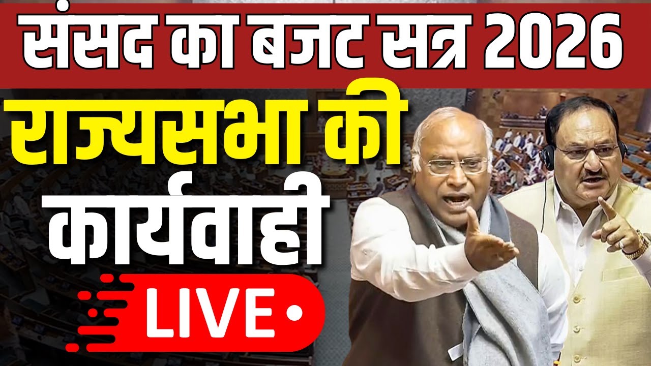 Sansad TV LIVE: Govt. vs opposition showdown | Discussion on Budget | Rajya Sabha | NDA | Congress