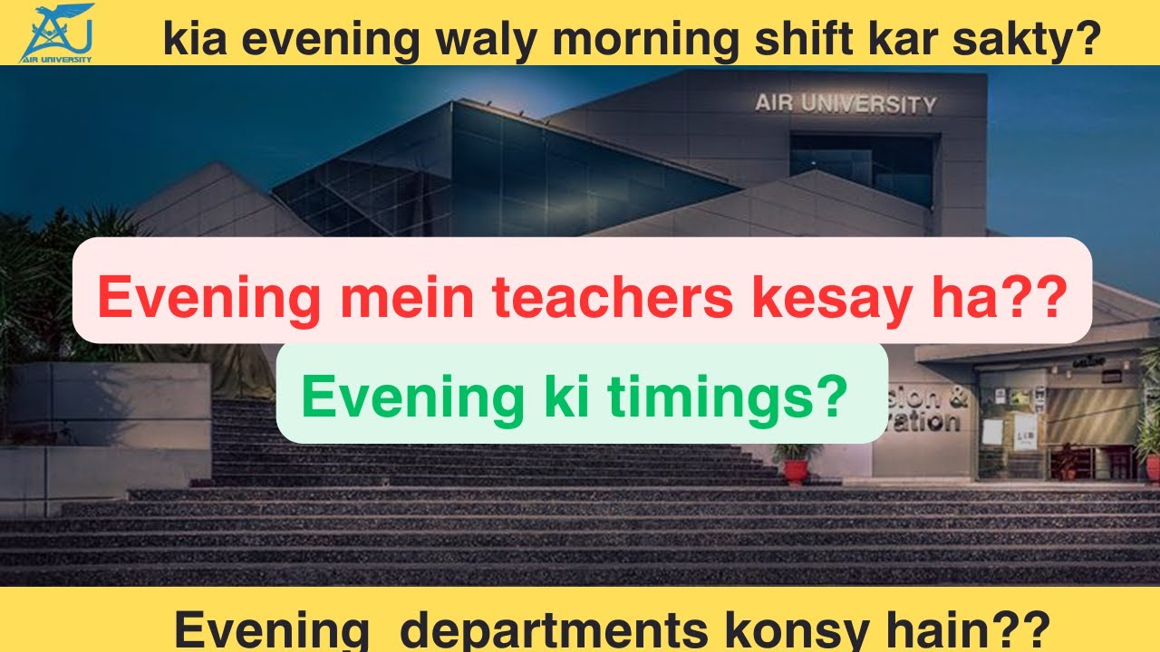 Evening ki timings? | evening waly morning shift kar sakty? | Air University Islamabad