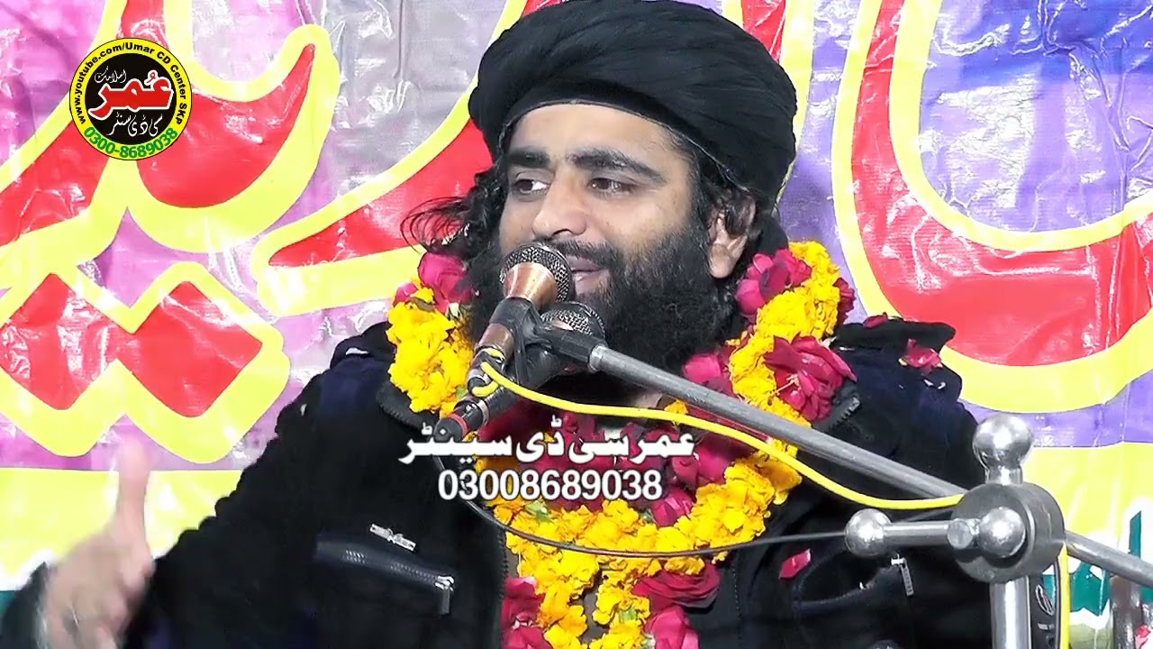 Molana Abubakar Siddique Muavia Topic Azmat e Sihabah.2025 @UmarCDCenter