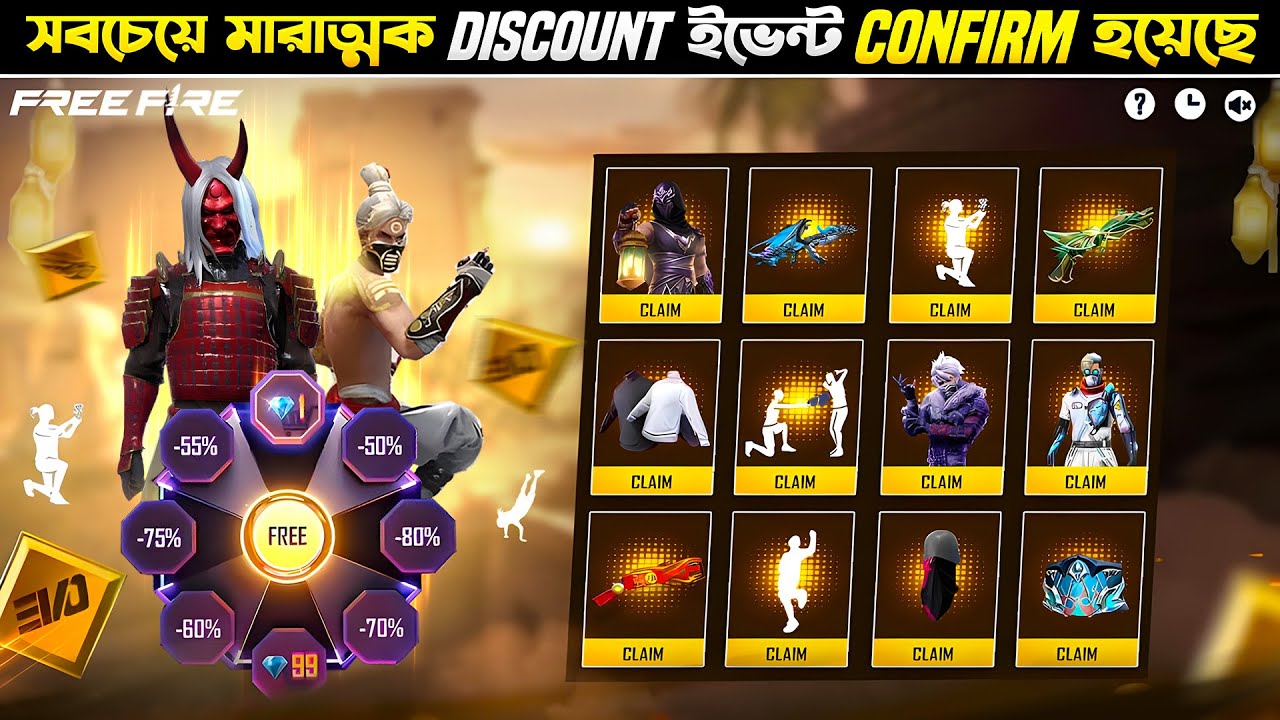 Ob52 100% Ramadan lucky Wheel Discount Event | Next Mystery Shop Discount Event| Free Fire New Event