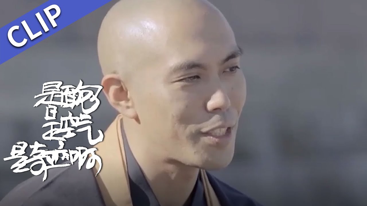 真“佛系”! 将摇滚和佛经融合在一起的僧侣歌手 （夏雨、陈粒、西川）【是面包是空气是奇迹啊 It's Bread, It's Air, It's a Miracle】 | 腾讯视频 - 纪录片