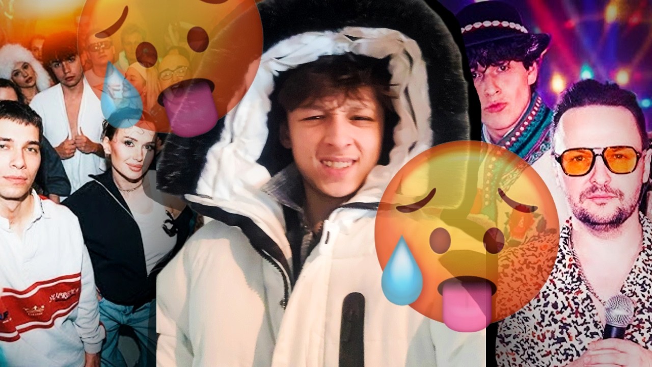 WOW!!! EKIPA - TEMACIK + O JAK MIŁO! (REAKCJA!!! 🥵)