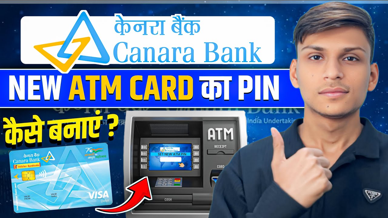 Canara Bank ATM Card PIN Generate | Canara Bank ATM Card Activation | How to Generate Canara ATM PIN