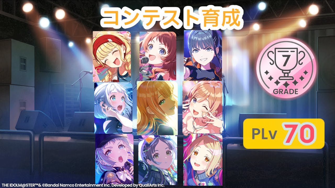 【学マス】最強ファンチャ型アワチャンで覇者ワンチャン！？