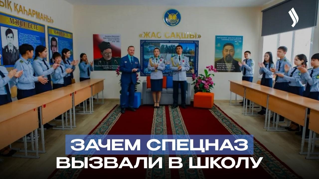 Урок мужества от победителей UAE SWAT Challenge | Jibek Joly News