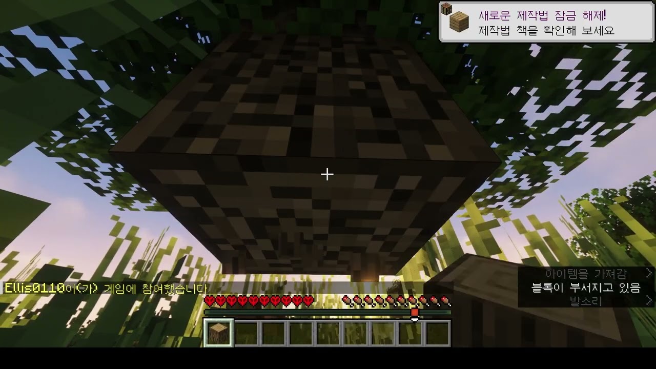 [ 딸래미와 Minecraft ] 하드코어(32) 21번째 월드 3회차, 22월드 1회차