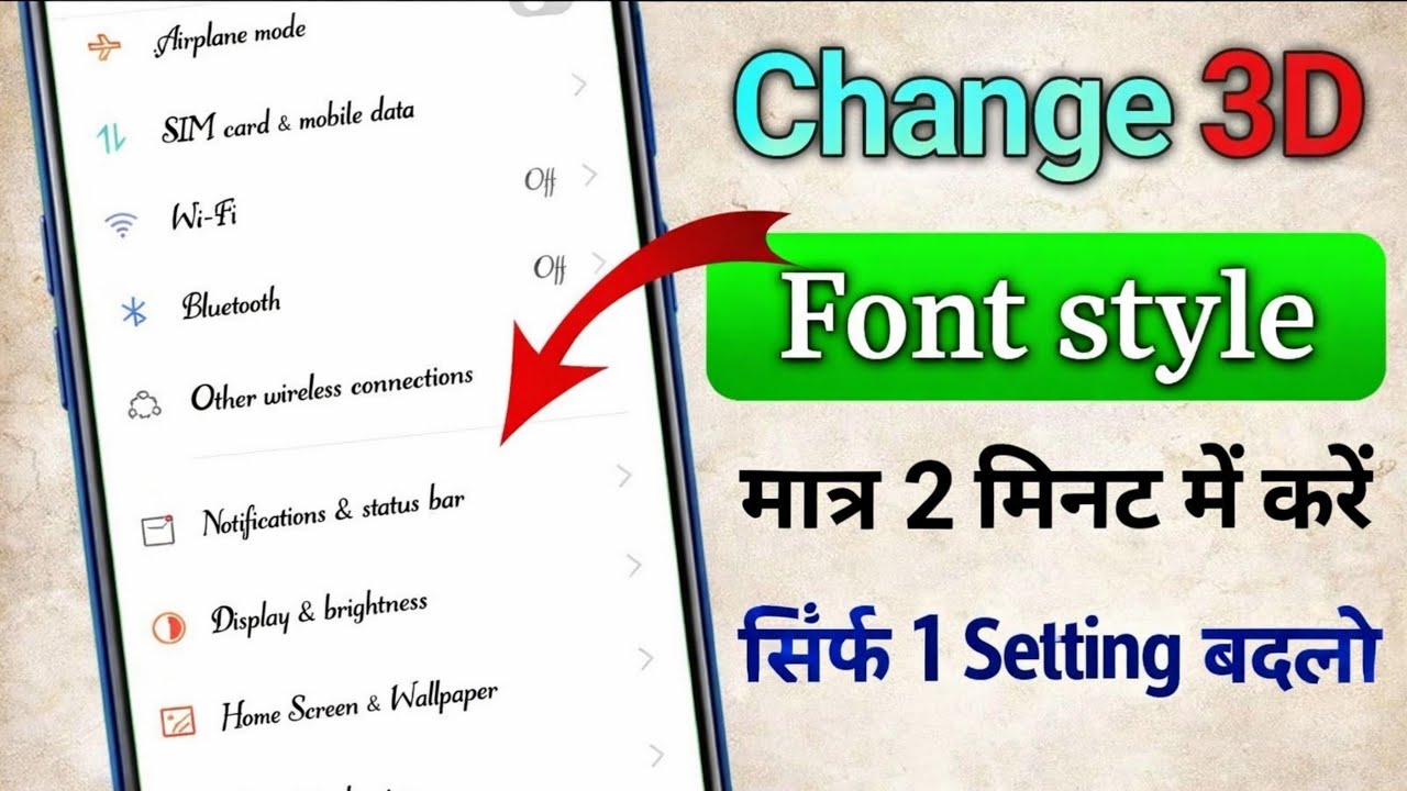 how to change font style in any android device font style keise change kare writing kaise change kre