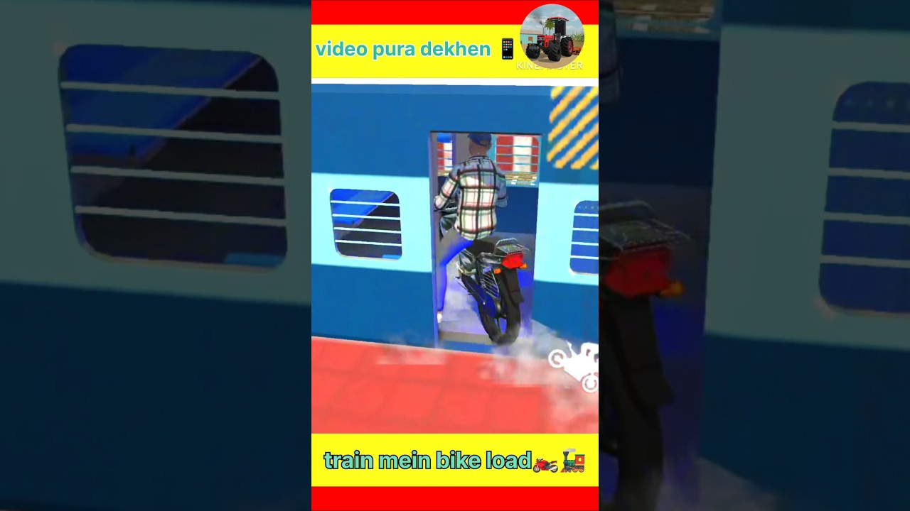 train mein bike load