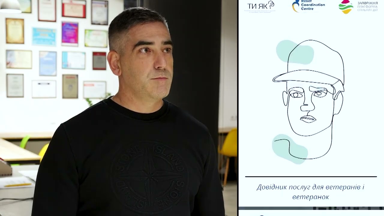«Запоріжжя. Платформа спільних дій» отримала відзнаку за роботу з ветеранами