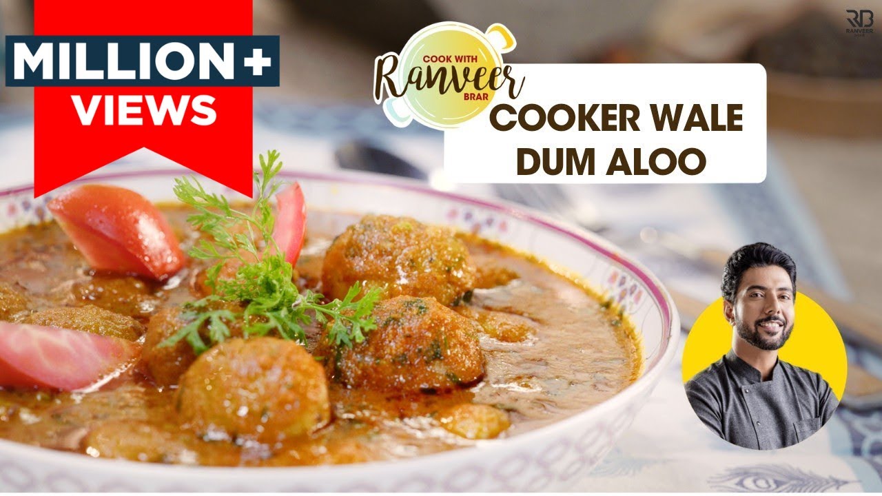 कुकर वाले आसान दम आलू | Easy Cooker Dum Aloo | 5 mins recipe | Chef Ranveer Brar