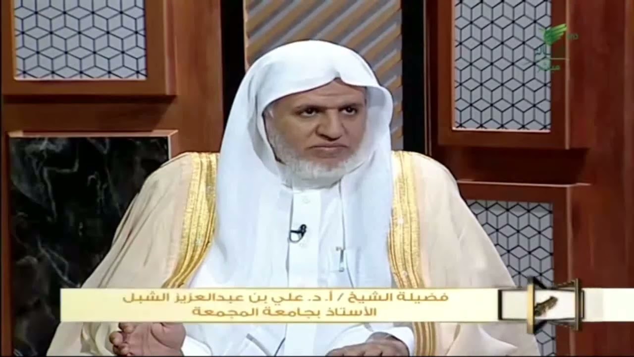 #يستفتونك| هل يجوز دفع زكاة المال للبقال لسداد ديون المحتاجين؟ - الشيخ د. علي بن عبدالعزيز الشبل