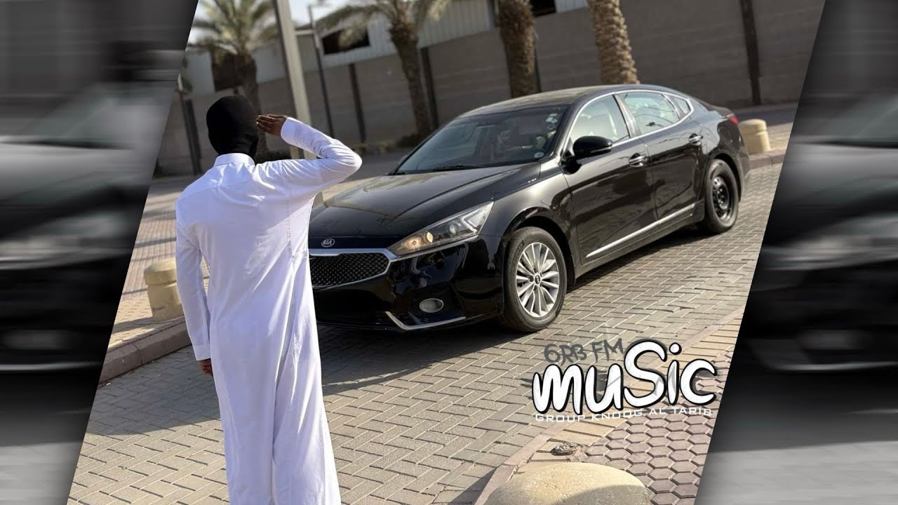 ريمكس اجنبي اجرامي 2025 - مطلوب اكثر شيء