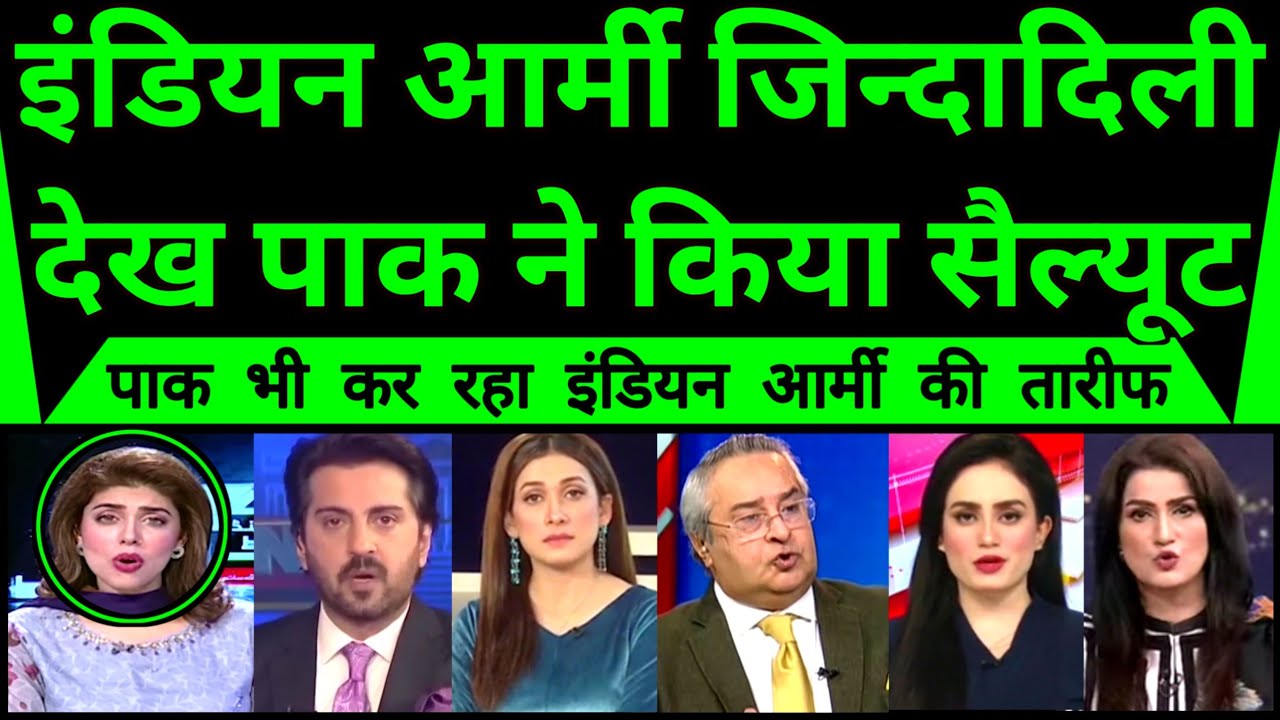 Indian Army Ki Jindadili Dekh Dushman Ne Bhi Kiya Salute | 
