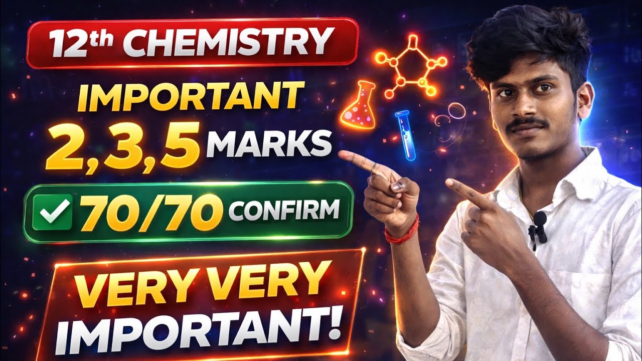 12th chemistry public important questions 2026 | Confirm 2,3,5 Mark Questions | 70/70 Marks