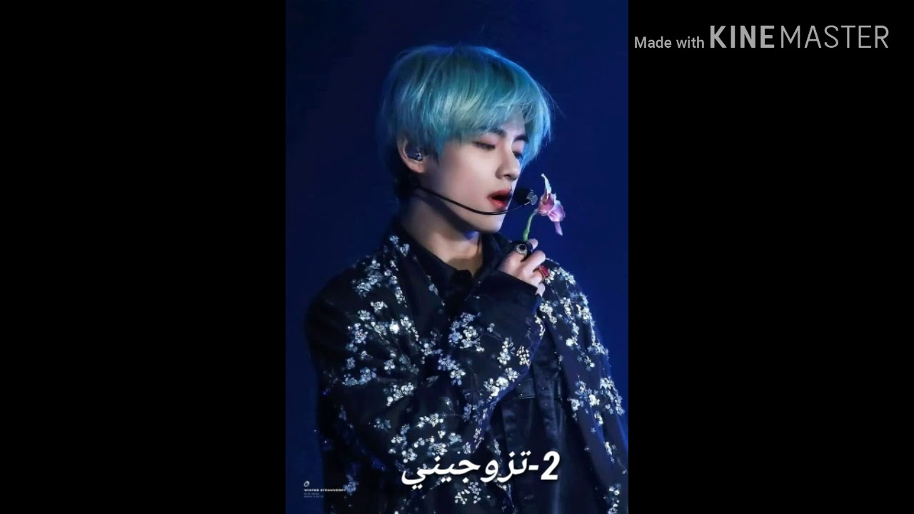 ماذا يقول لكي bts حسب شهر ميلادك