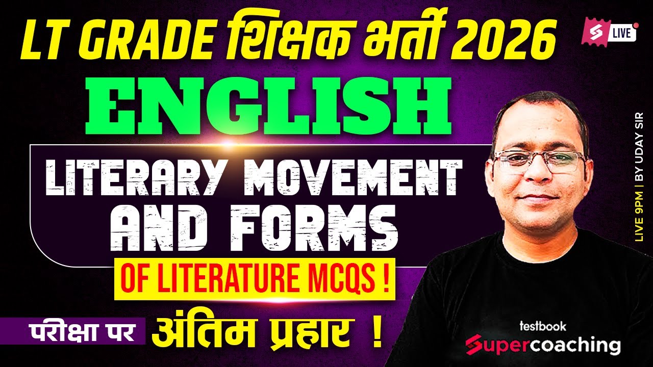 UP LT Grade 2025 | UP LT Grade English Marathon Class 2025 | Literary Movement & Forms MCQs | Uday