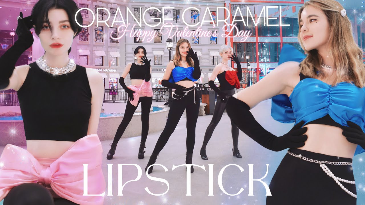 [OLD K-POP IN PUBLIC] ORANGE CARAMEL - LIPSTICK (오렌지캬라멜 - 립스틱) Dance cover by ESTET cdt