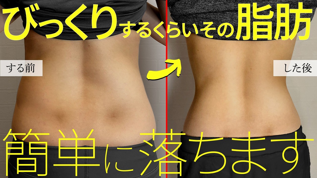【40代からでも間に合う🔥】浮き輪肉スッキリ！寝る前リンパでくびれ復活✨