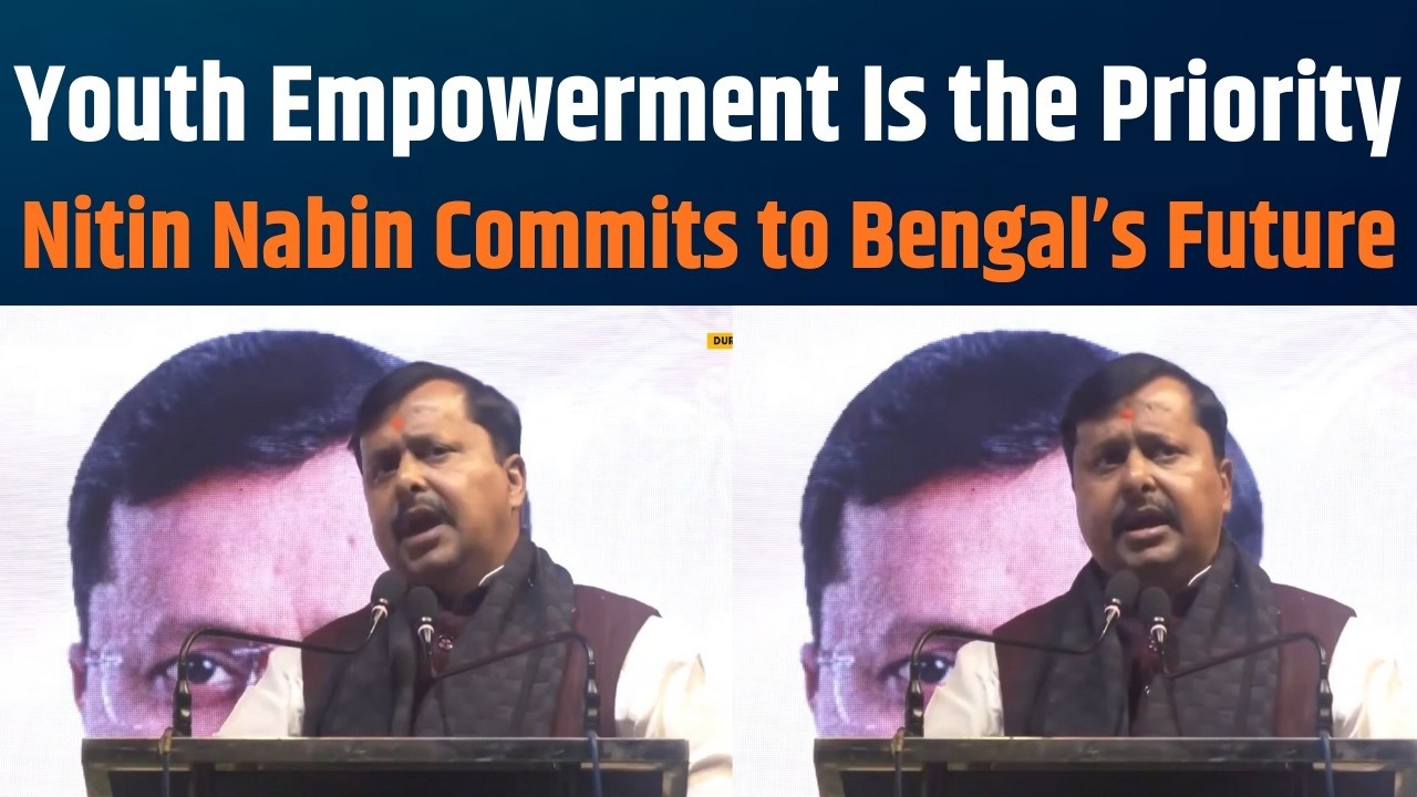 Shri Nitin Nabin Reaffirms BJP’s Commitment | West Bengal’s Youth, Women & Culture