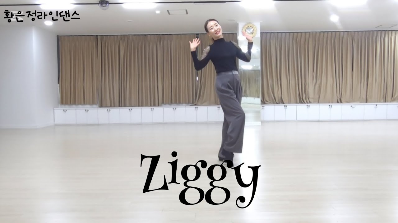 Ziggy Line Dance - Absolute Beginner Level/#황은정라인댄스 #코스카부산북구지부 #화명동