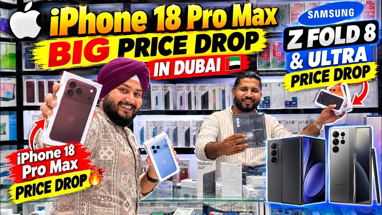 iPhone Price in Dubai 🇦🇪 | iPhone 18 Pro Max PRICE DROP Dubai 😱 | Samsung S26 Ultra New Prices