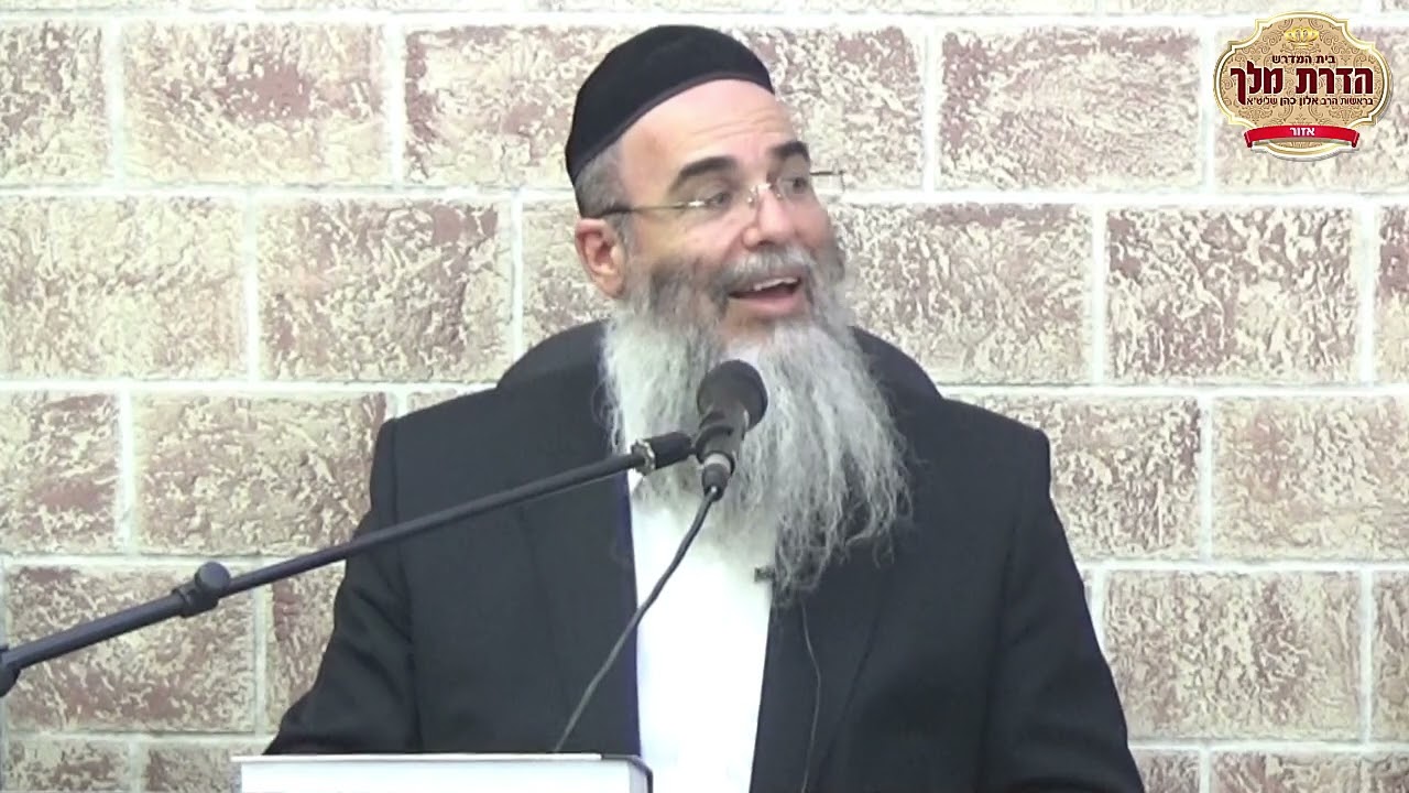 מתי צריך להתגרש? חובה לשמוע!!! חיזוק אדיר לשלום בית - הרב אלון כהן שליט