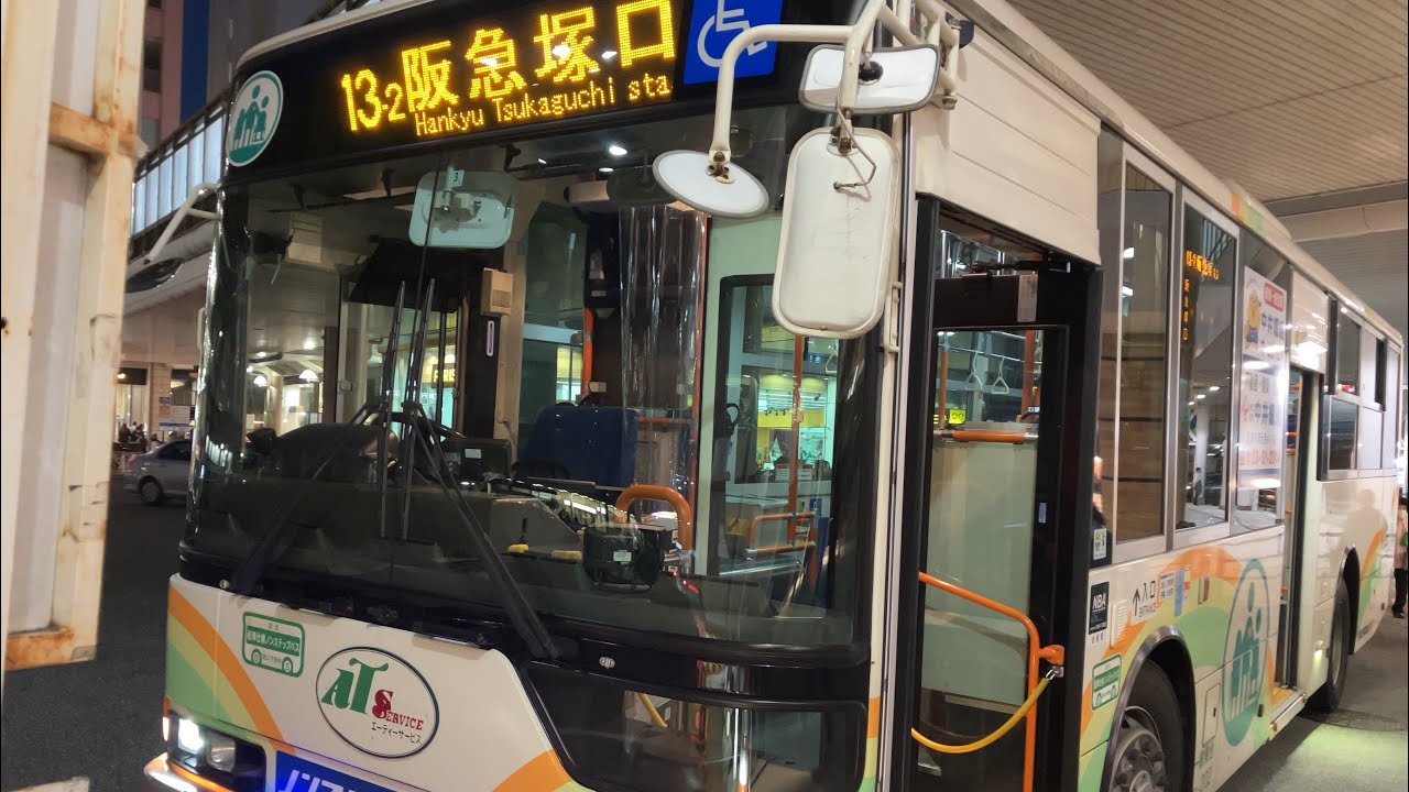 ［走行音］尼崎交通事業振興 13-2番 阪急塚口行  22-202号車（LKG-MP37FK）