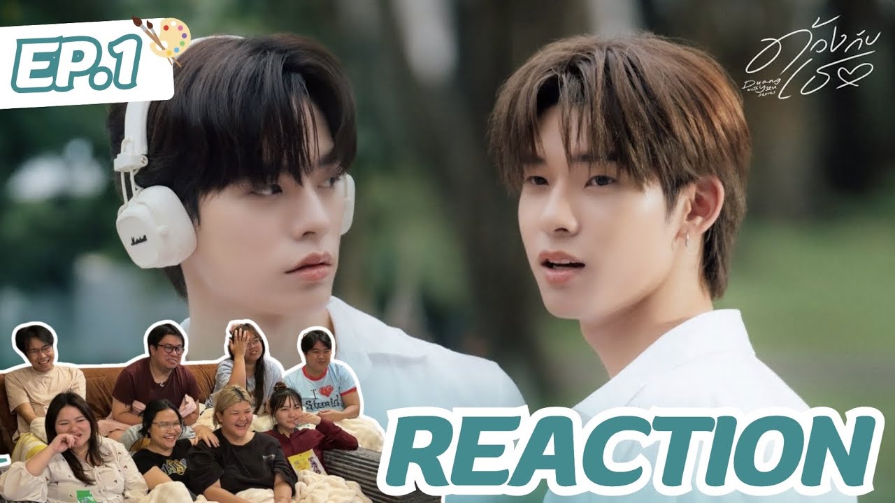 ด้วงกับเธอ Duang With You Series EP1 | งั้นก็จีบให้ติดละกัน | Rooftop Reaction