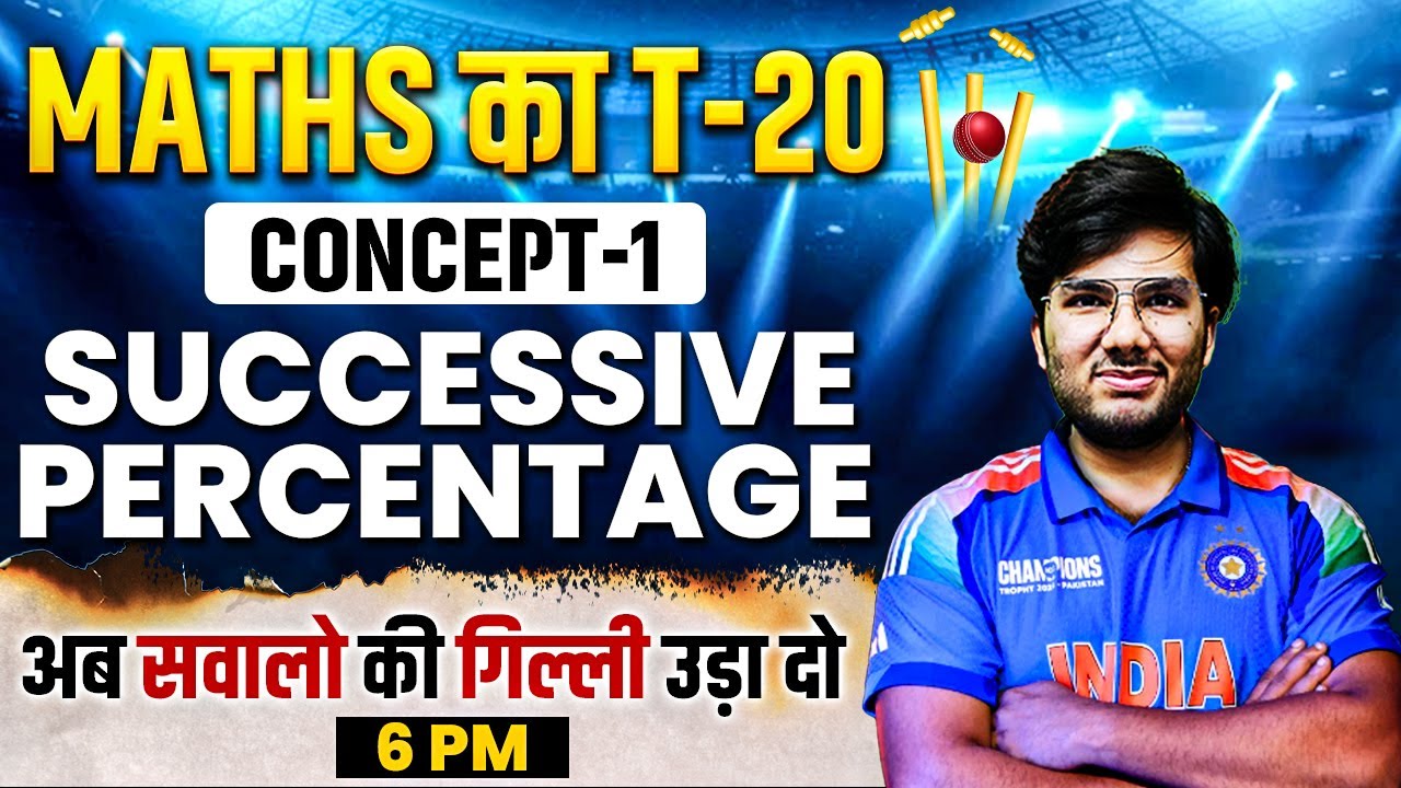 Successive Percentage | Maths for SSC Exams 2025 | SSC CGL, CPO, Selection Post | By Utkarsh Sir