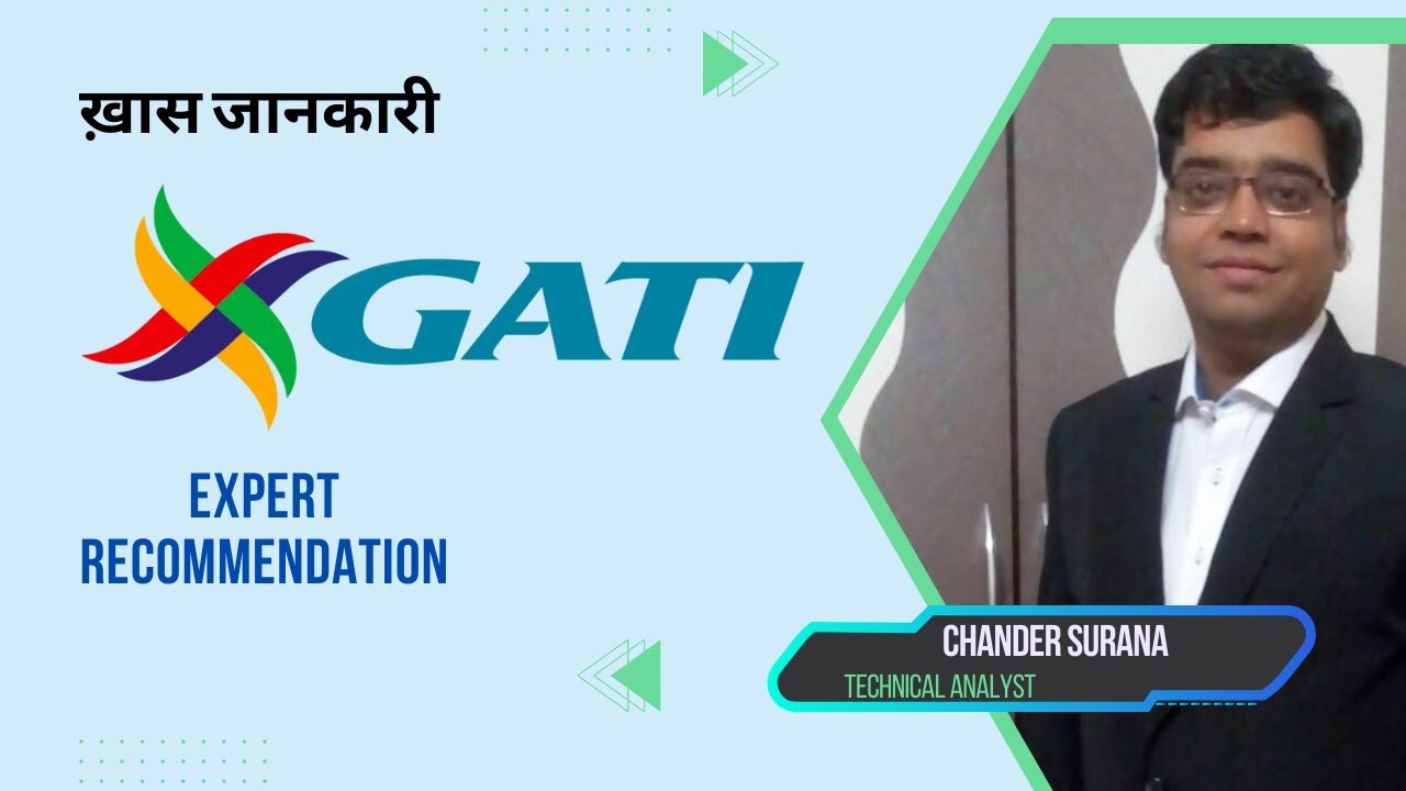 Gati LTD. के शेयर में क्या करें? Expert Recommendation by Chander Surana
