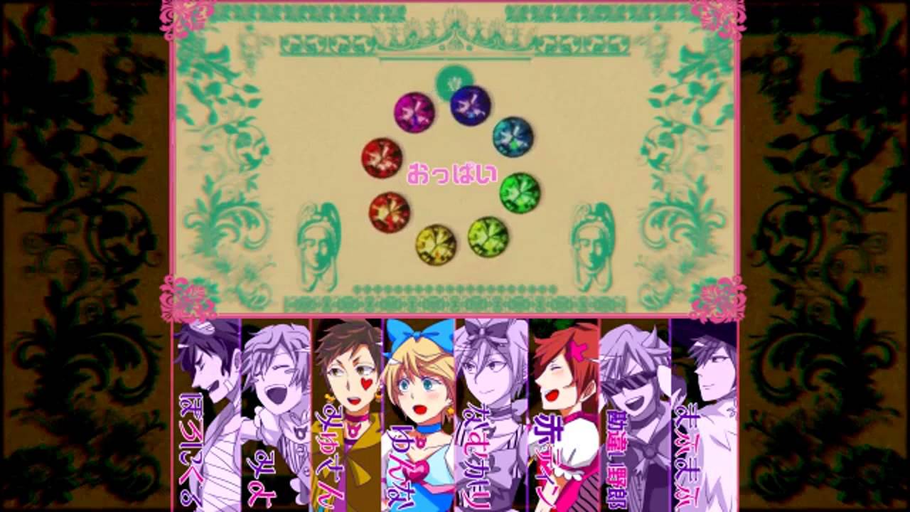 【大盛り合唱】魔法少女幸福論【20代男性8名】/Magical Girl Happiness Theory - Nico Nico Chorus