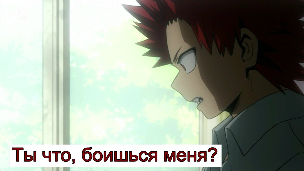 Т/и & Киришима Эджиро: 