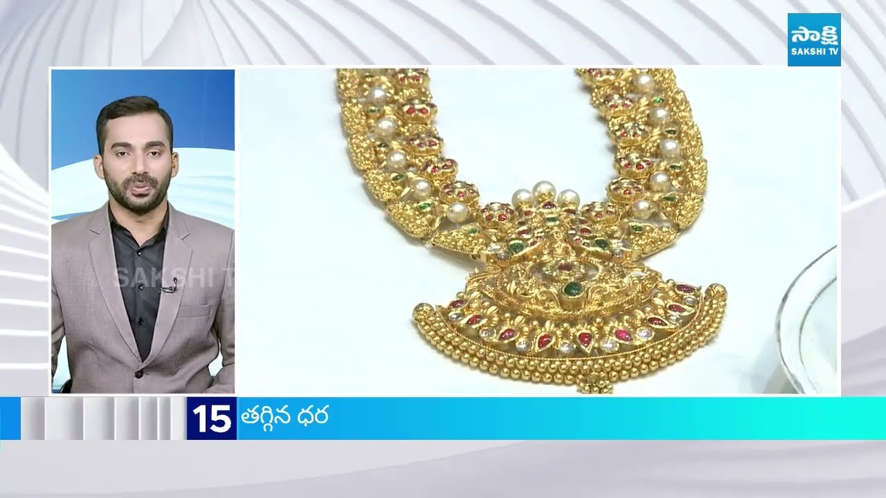 News Express | TOP 15 Head Lines | Sakshi Speed News | 11:00AM | 14-05-2025 |  @SakshiTV ​