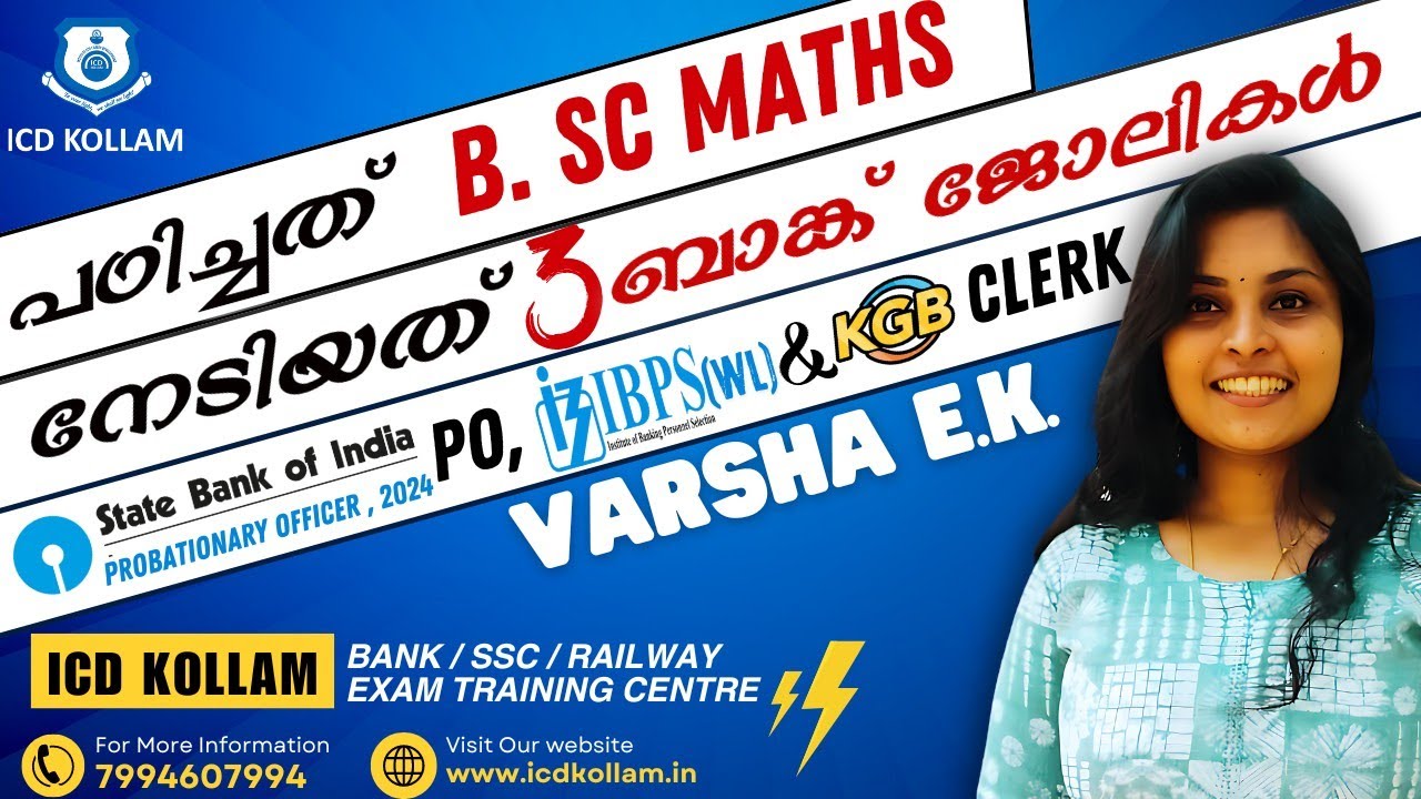 Varsha | State Bank PO | IBPS Clerk WL | Kerala Gramin Bank Clerk |  2024 Result | ICD Kollam