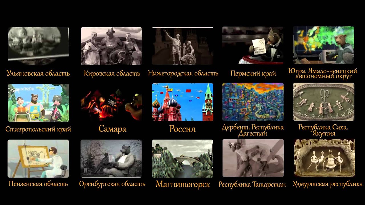 Мульти-Россия: (Все серии) 2 сезон