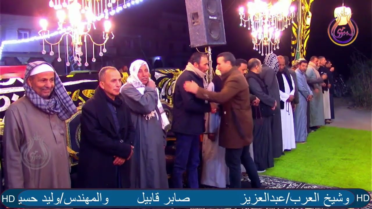 ختام روووعة لشيخ كرم مراد المنصورى عزاء قبيلة العوامه والعراوه قرية العوامه المسين الدلنجات بحيرة