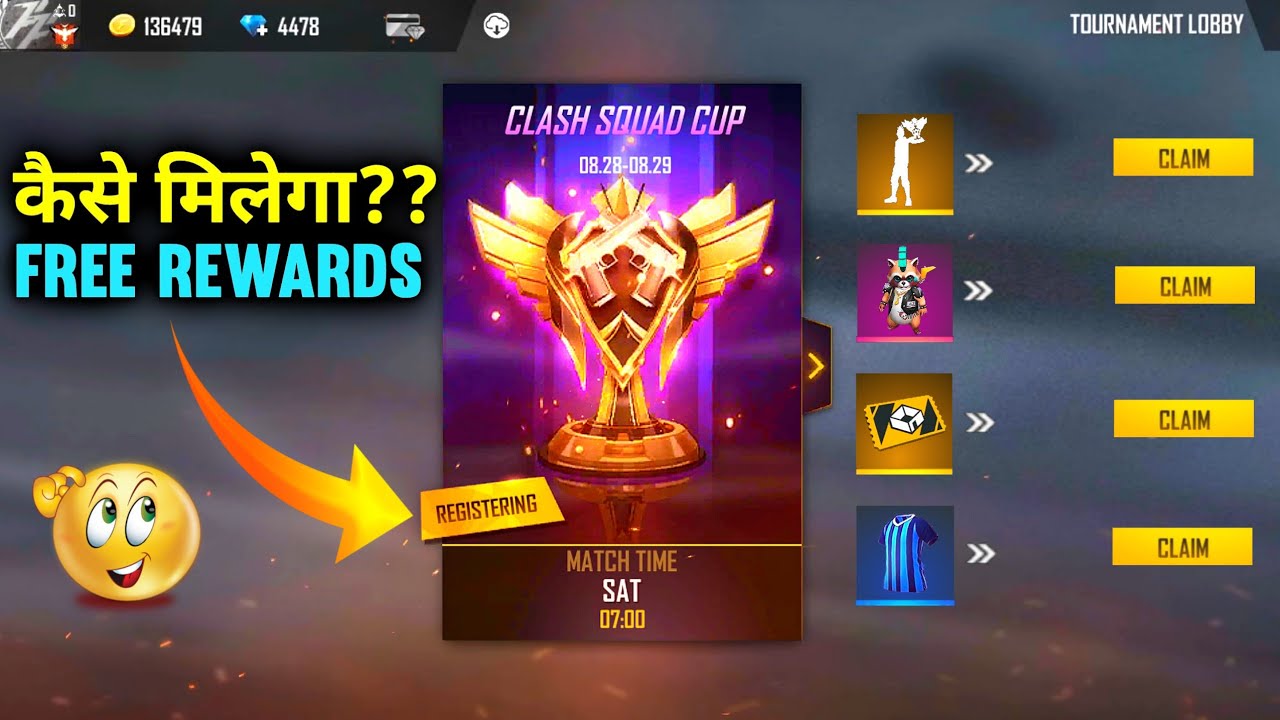 FREE FIRE NEW EVENT | 26 AUGUST NEW EVENT | CLASH SQUAD CUP EVENT ALL REWARDS | FF NEW EVENT