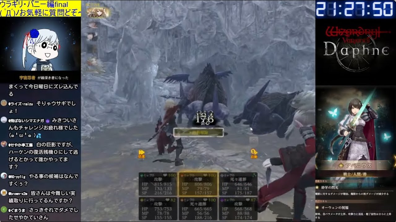 【Wizardry Variants Daphne】ウラギリ・バニーの縁を取得編 final/白亜でゴーゴン周回 お気軽に質問どぞ～ (*´ω｀*)b Part310【ウィズダフネ/LIVE配信】